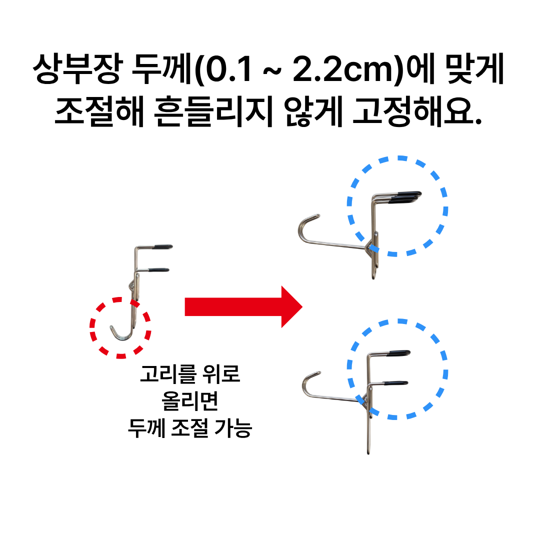 InLoop 공중부양 2세대 스텐 바나나걸이 - 상세 이미지 5
