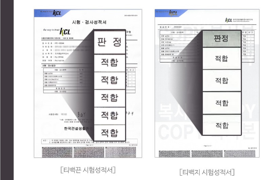 HACCP 파비플로라 차 1.2g 50티백 이미지 8