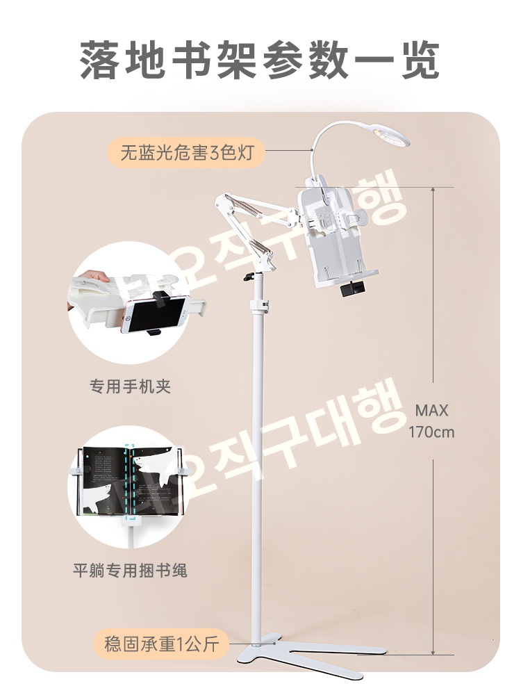 누워서책거치대 책보기 책읽기 북스탠드 눕서대 책받침대 침대독서대 높이조절 받침대 - 상세 이미지 5