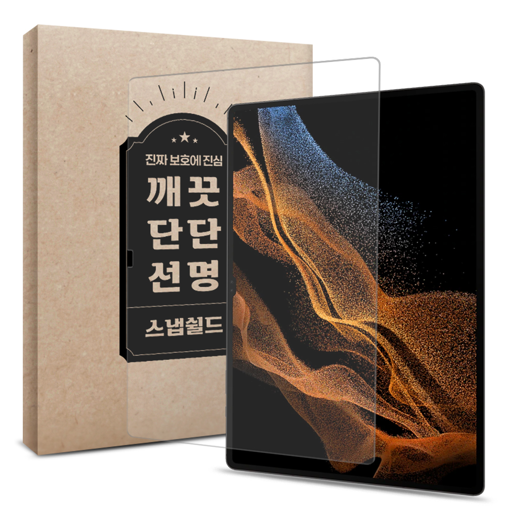 갤럭시탭 S8 울트라 필름 강화유리 풀커버 9H 고선명 액정보호 탭 S8 울트라, 1매입 - 상품 이미지