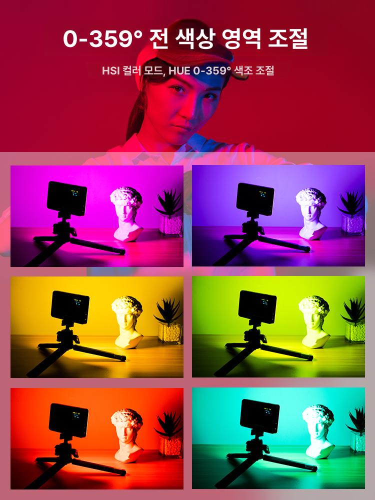 촬영 촬영조명 블랙레드 사진 연출 화상회의 유튜브 내장 충전식 무극조광 냉온 조절 블랙 VL120 RGB - 상세 이미지 4