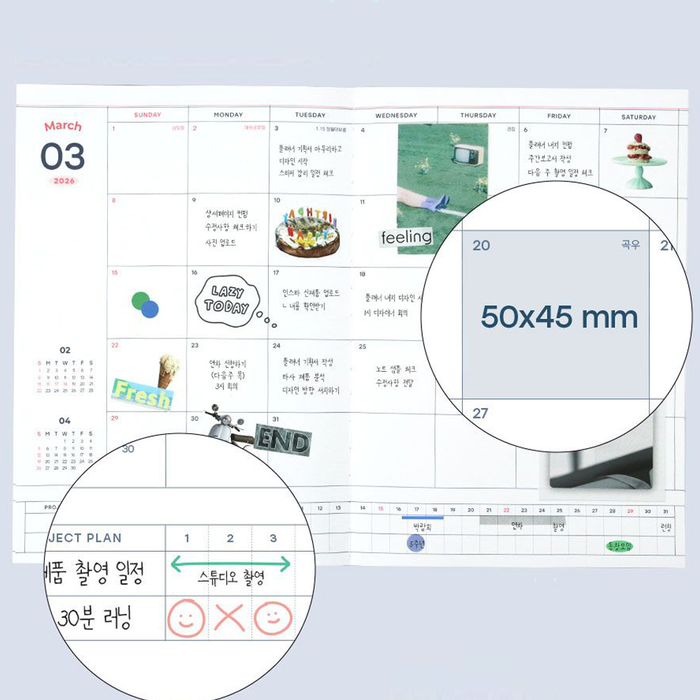 2026 빅 먼슬리 플래너 직장인 회사 업무 노트 26년 월간 얇은 다이어리 스케줄러 A4 - 상세 이미지 4