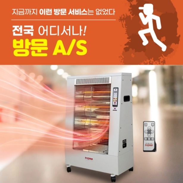 사무실온풍기히터 18평형 원적외선 반사판히터 식당 매장온열기 FU-4044 - 상세 이미지 2