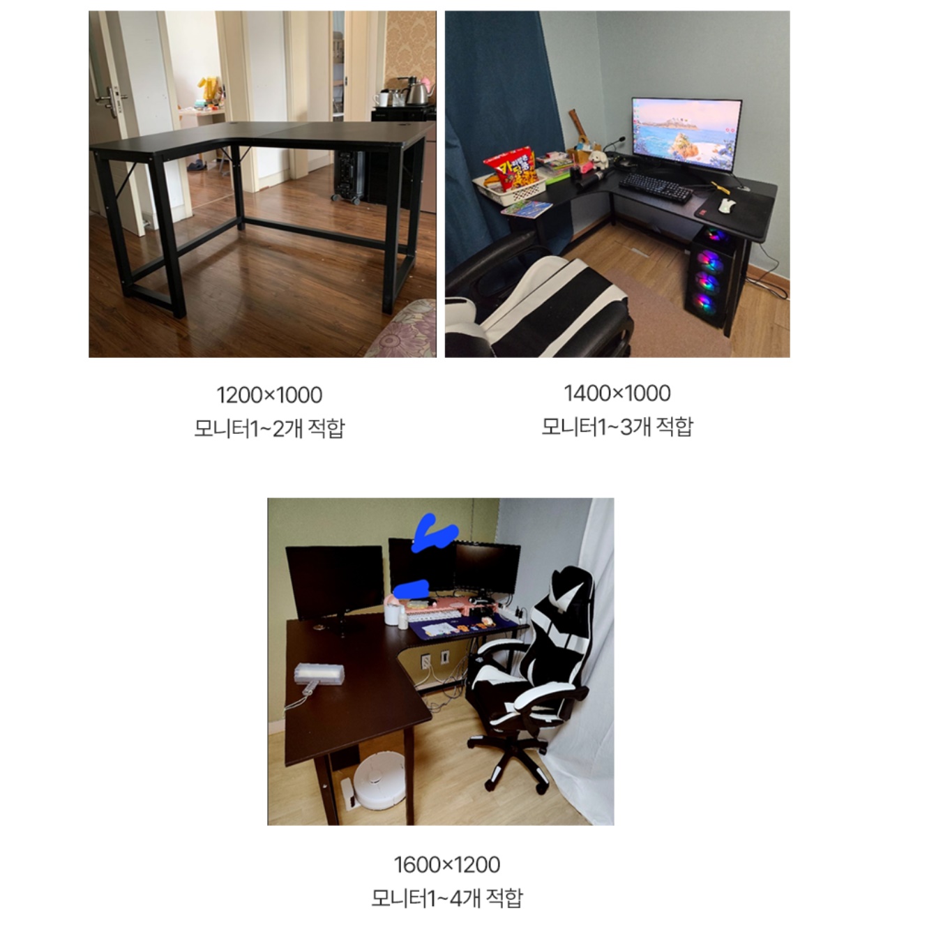 기억자 컴퓨터 책상 엘자형 게이밍 책상 기역자 책상 1200x1000