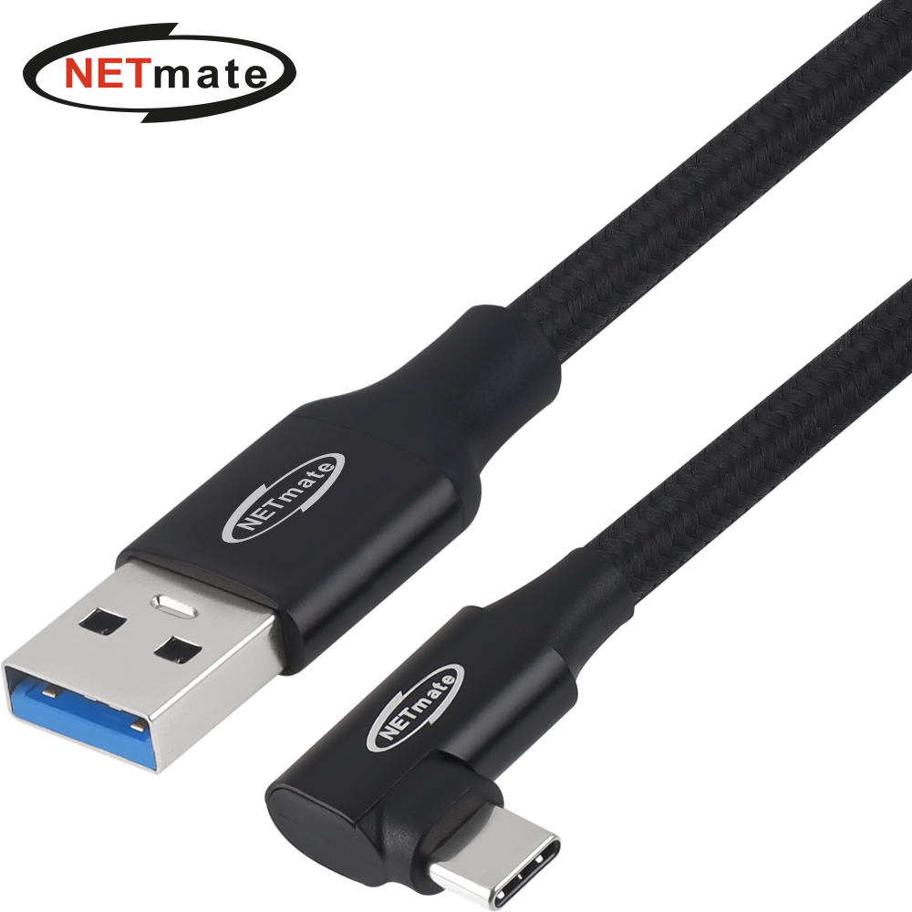강원전자 넷메이트 USB3.2 Gen2 AM-CM 꺾임 케이블 0.5m (블랙) NM-UAC3005BA - 메인 이미지