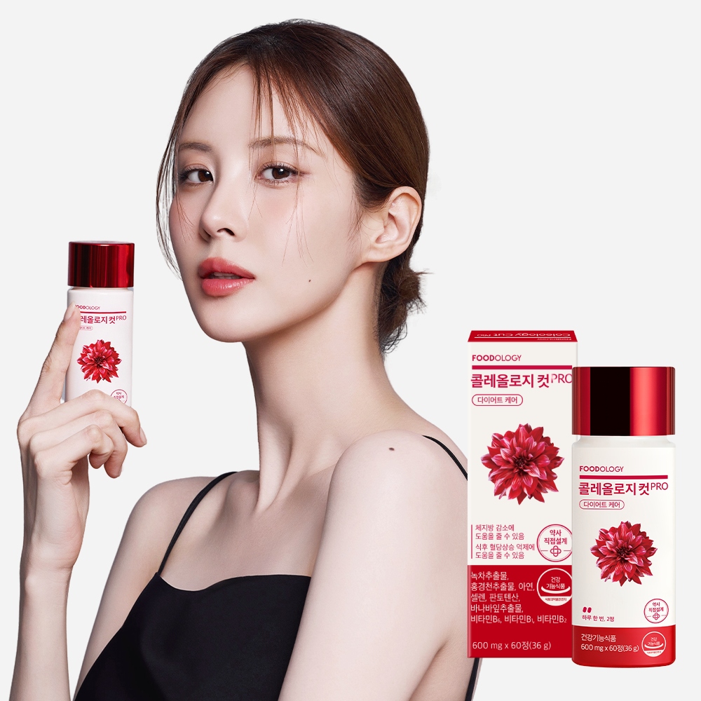 푸드올로지 콜레올로지컷 프로 60정 30일분 서현 빨간통 다이어트 보조제 체지방감소 - 상세 이미지 2