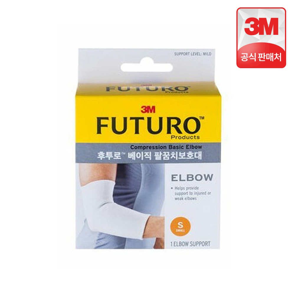 3M 후투로 베이직 팔꿈치보호대 1개입, S - 상세 이미지 2