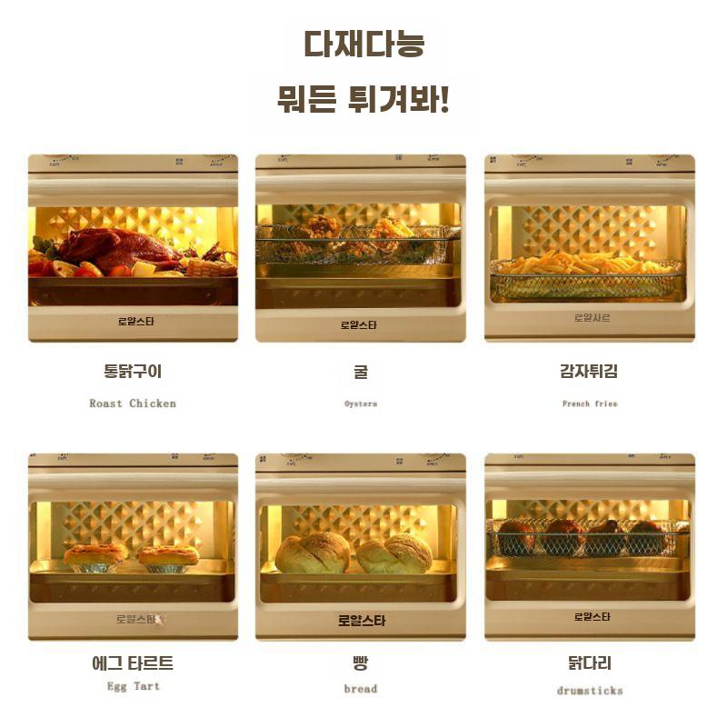 전자레인지 겸용 에어프라이어 미니오븐 복합 올인원 오븐 - 상세 이미지 4