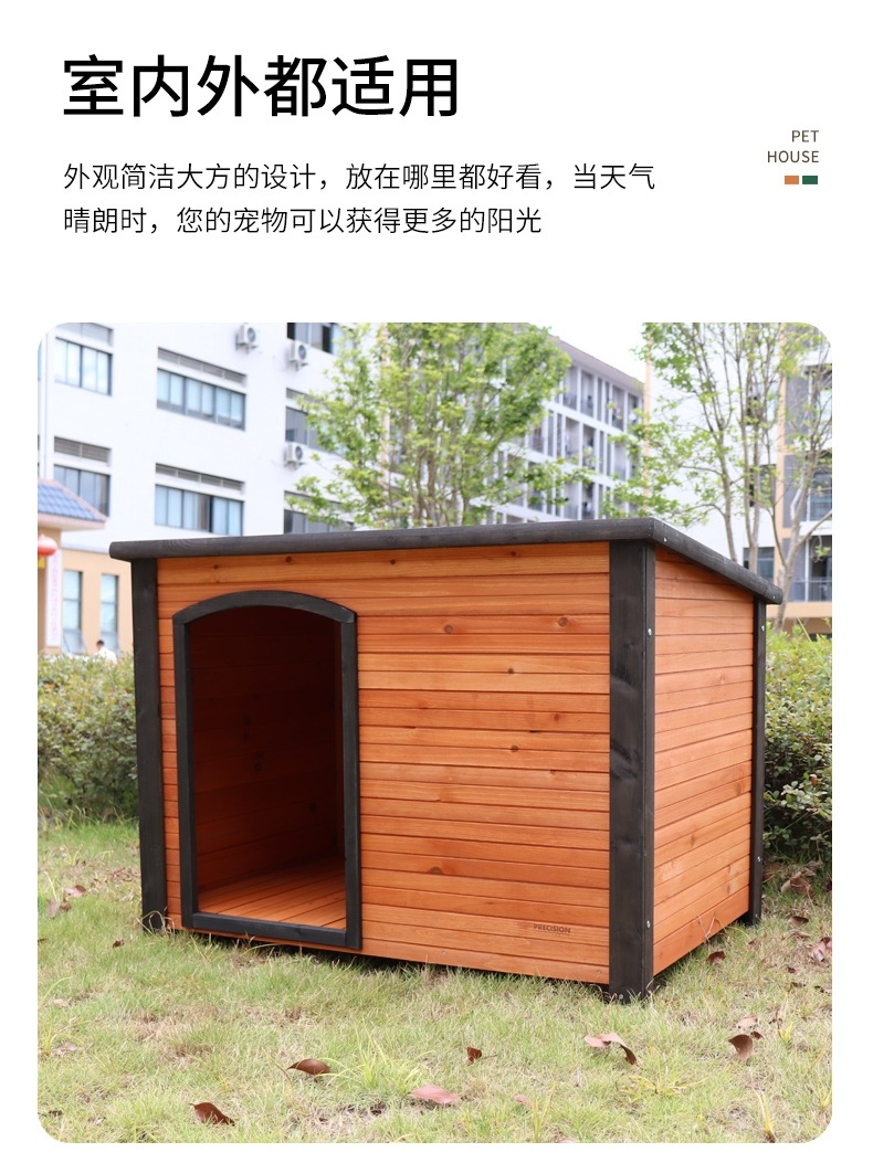 야외개집 시골 견사 반려견 강아지 펫하우스 앞마당 진돗 실외 - 상세 이미지 3