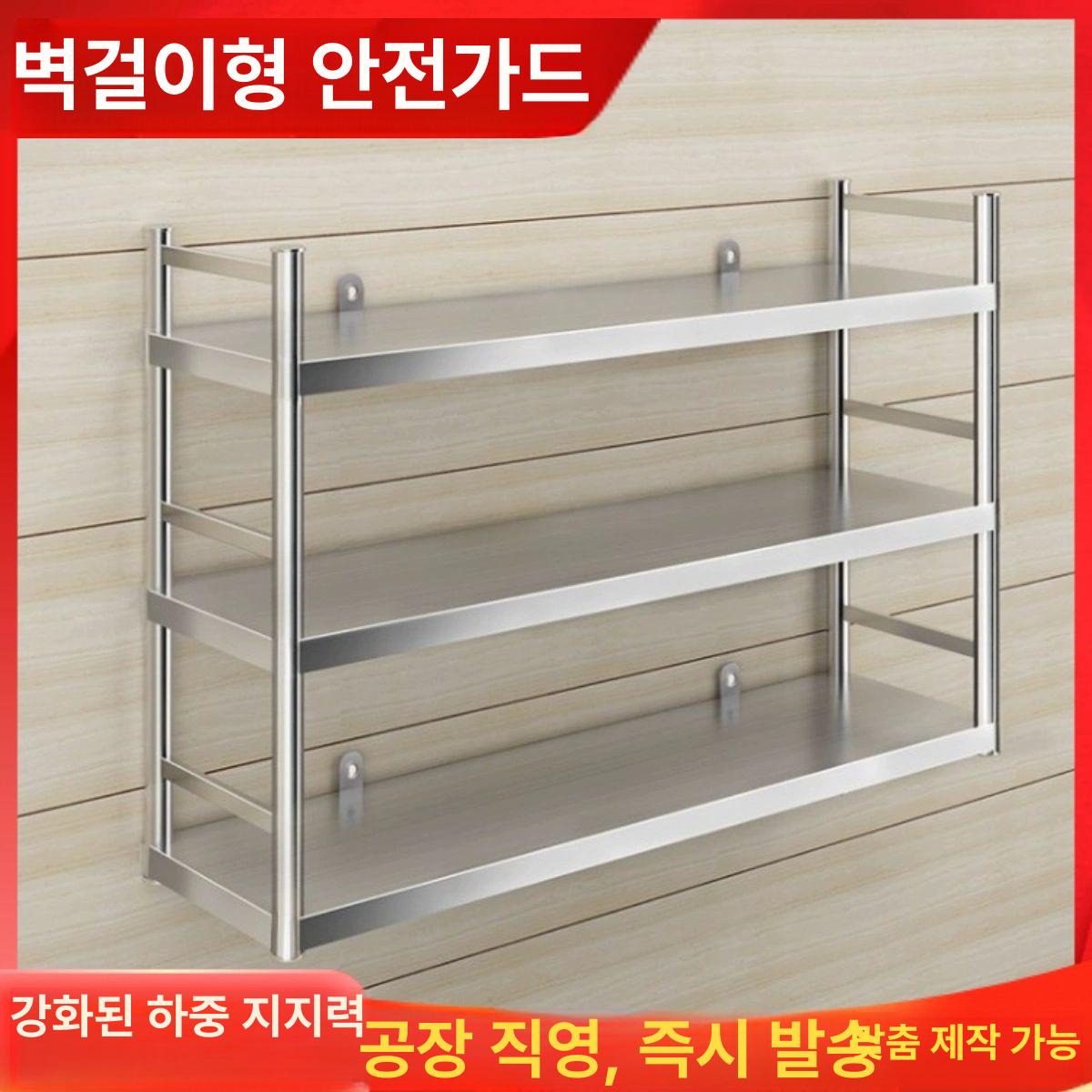 벽선반 업소용 주방 스테인리스 스테인레스 작업대 상부 두꺼운 정리 조리대 상부선반 두꺼운 70x35x55 2단 - 상세 이미지 2