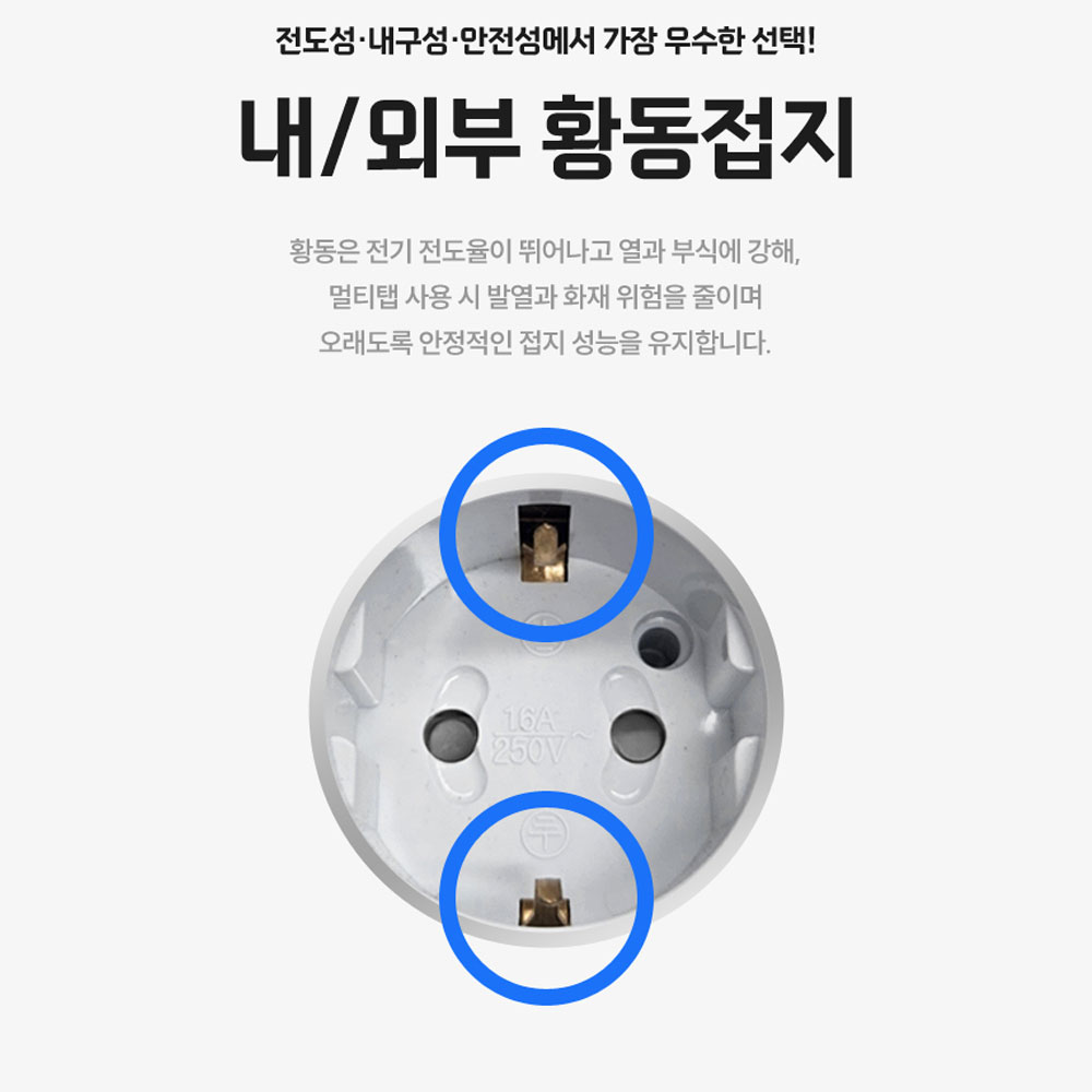 이노스 고용량 안전 멀티탭 3500W 개별스위치 멀티콘센트 3구, 2m, 2개 이미지 8