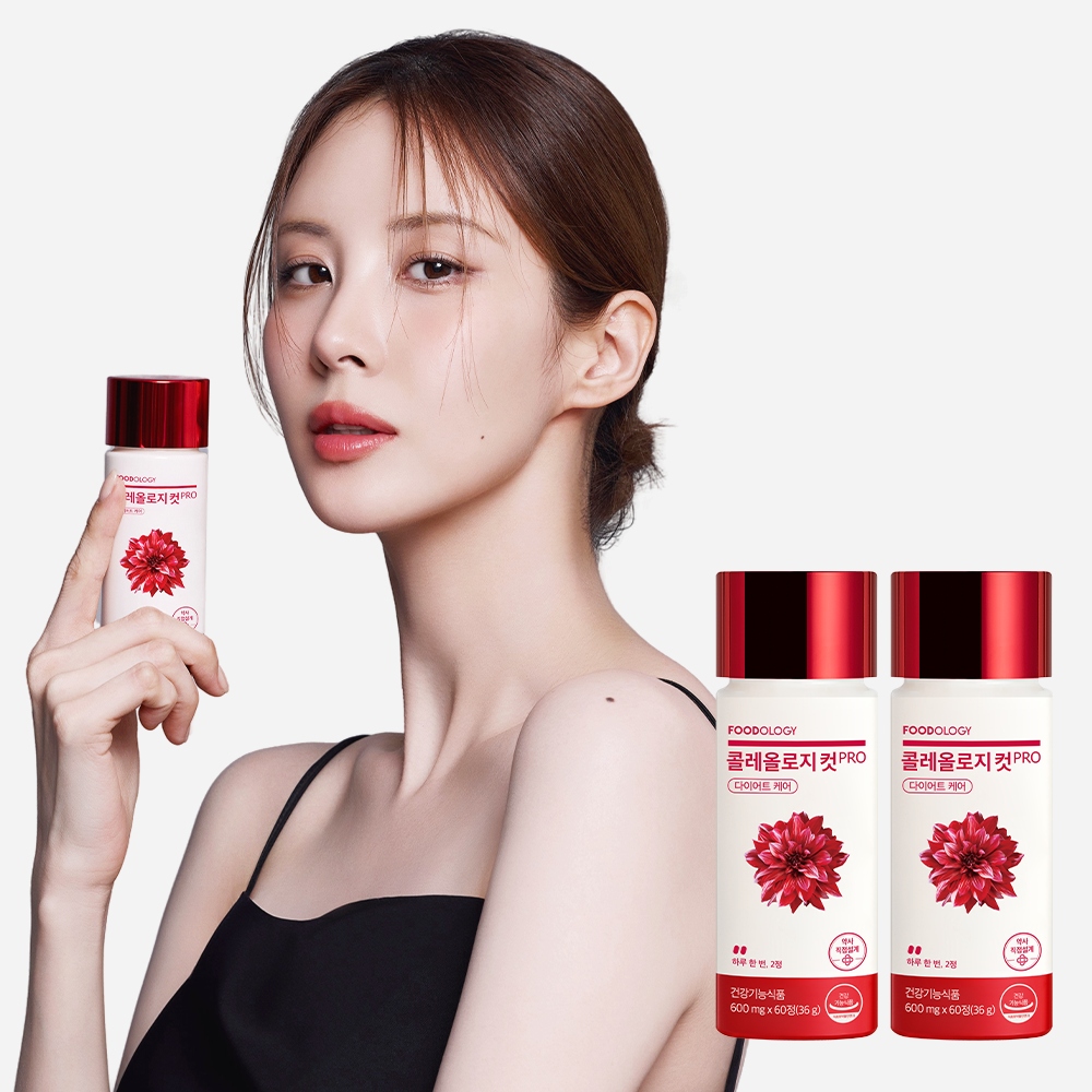 푸드올로지 콜레올로지컷 프로 60정 2병 2개월분 서현 빨간통 다이어트 보조제 체지방감소 - 상세 이미지 2