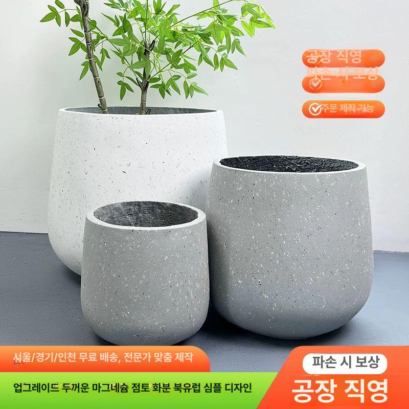 특대형화분 도자기 둥근모양 거실 정원 인테리어 토분 제이드그린 스톤 페인트 마그네슘 시멘트 스몰 24x25 - 상세 이미지 2