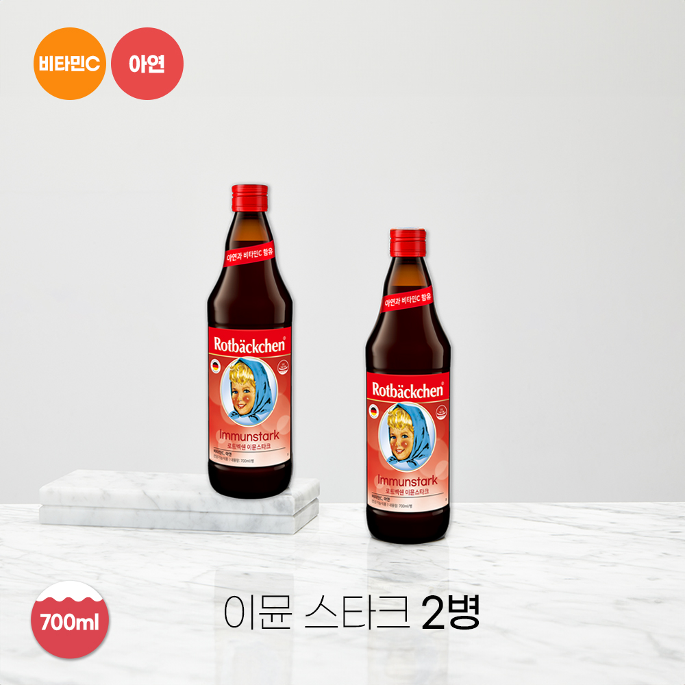 독일 로트벡쉔 이뮨스타크 마시는 비타민영양제 아연 700ml, 2개 - 상품 이미지