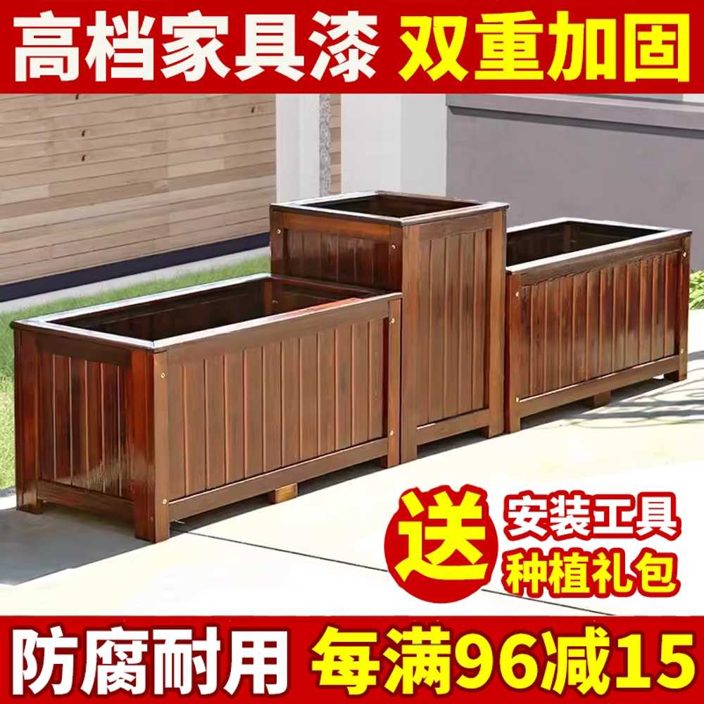 방부목 플랜트박스 야외 화단 원목 정원 식재 화분함 60x30x30CM - 상세 이미지 2