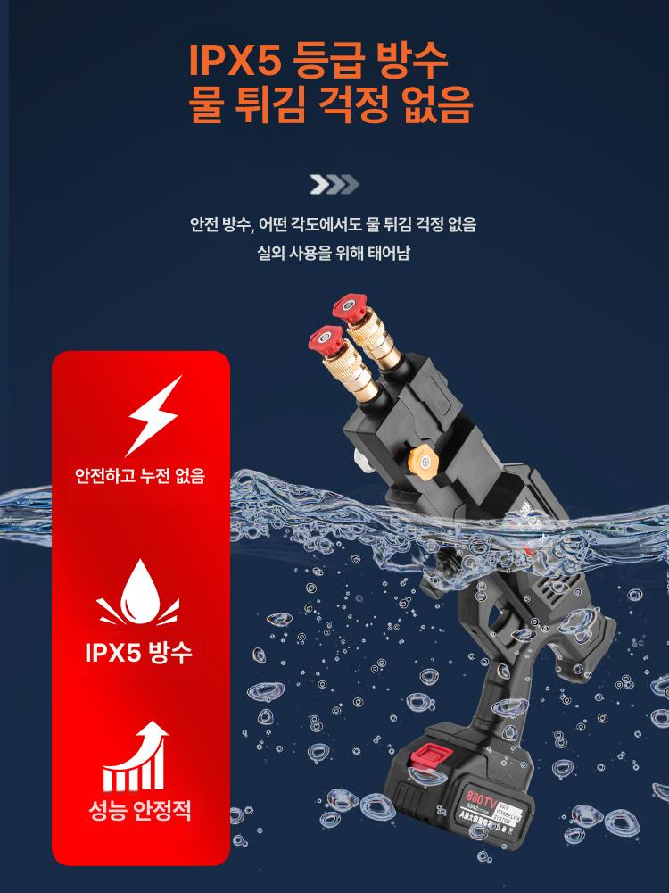 충전식 무선 고압세척기 세차기 휴대용 듀얼헤드 초강력 7시리즈모터10셀리튬배터리 스탠다드 - 상세 이미지 5
