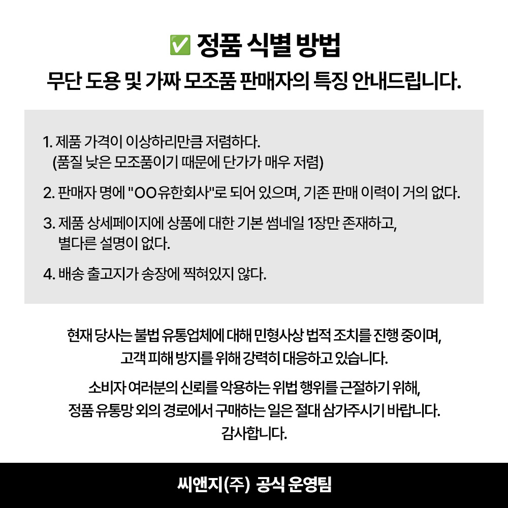 1+1 다노클리닉 로라 두피강화 샴푸 탈모완화 약산성 저자극 아로마틱, 500ml, 2개