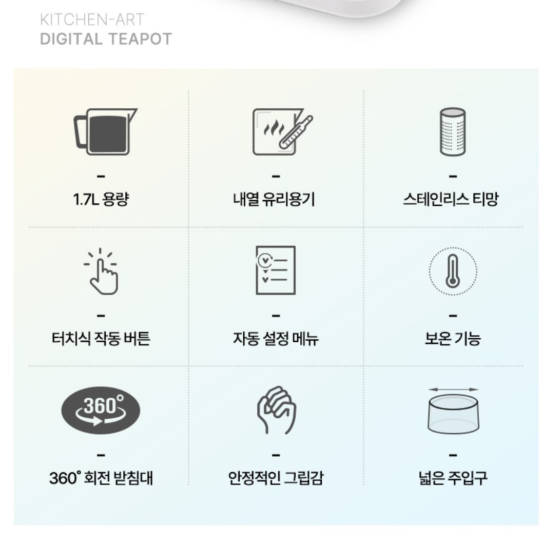 자동티팟 꽃 차 끓이는 주전자 전기티워머 - 상세 이미지 3