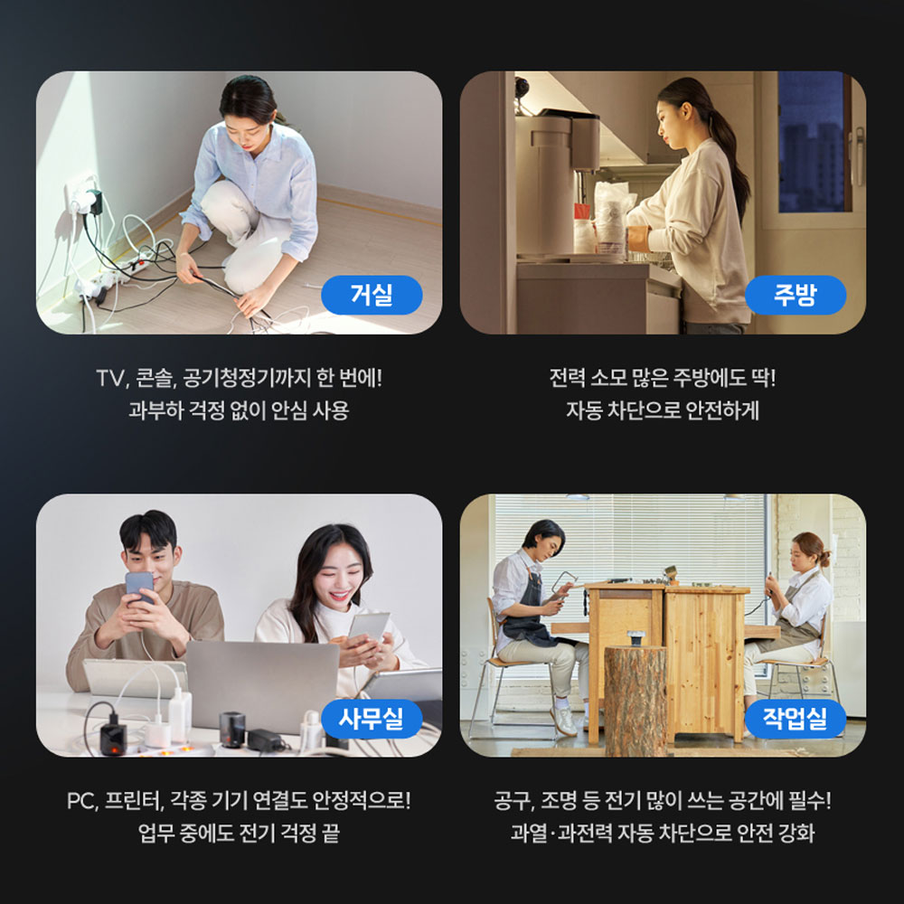 이노스 고용량 안전 멀티탭 3500W 개별스위치 멀티콘센트 3구, 2m, 2개 이미지 6