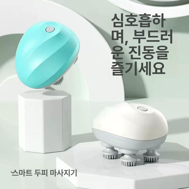 마사지기 전신 머리 마사지 가정용 지압기 헤어브러쉬 핸디형 경락 안마기 업그레이드 화이트 적색광 3단계 - 상세 이미지 2