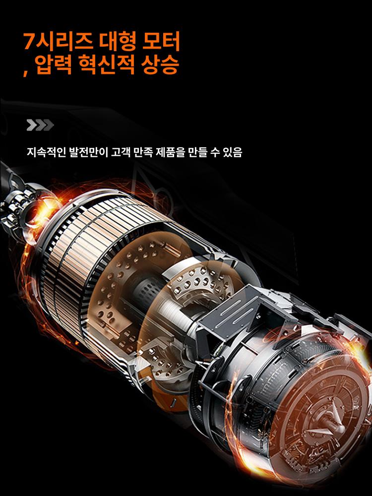 충전식 무선 고압세척기 세차기 휴대용 듀얼헤드 초강력 7시리즈모터10셀리튬배터리 스탠다드 - 상세 이미지 3