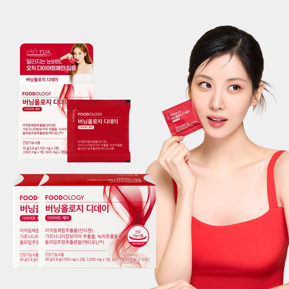 [N단독] 버닝올로지 10포 2박스+5포 잔티젠 가르시니아 서현 빨간포 다이어트 - 상품 이미지