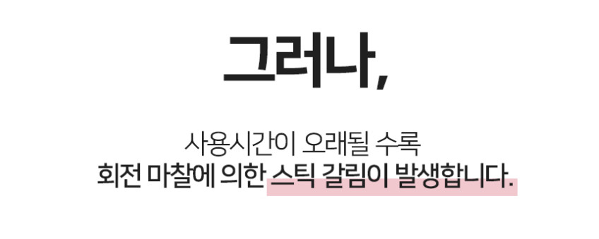 스팀덱 스틱 갈림방지 링 실리콘 보호 커버 프로콘2 듀얼센스 리전고 ROG Ally 호환 판매처 상세 정보 이미지 3
