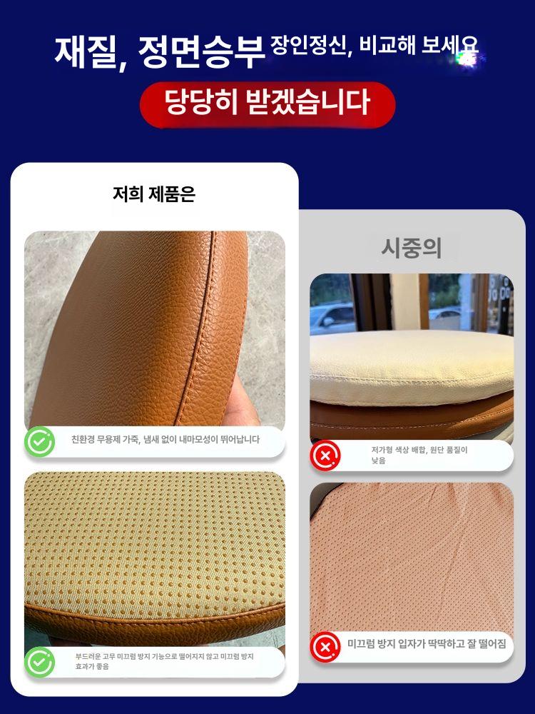 가죽 원형 메모리폼 사무실 의자방석 회의실 편안한 벤치 둥근 스툴 방수원단 대형 방수 1 다크베이지 리치텍스처 SS 직경 30cm 두께 4.5cm - 상세 이미지 4