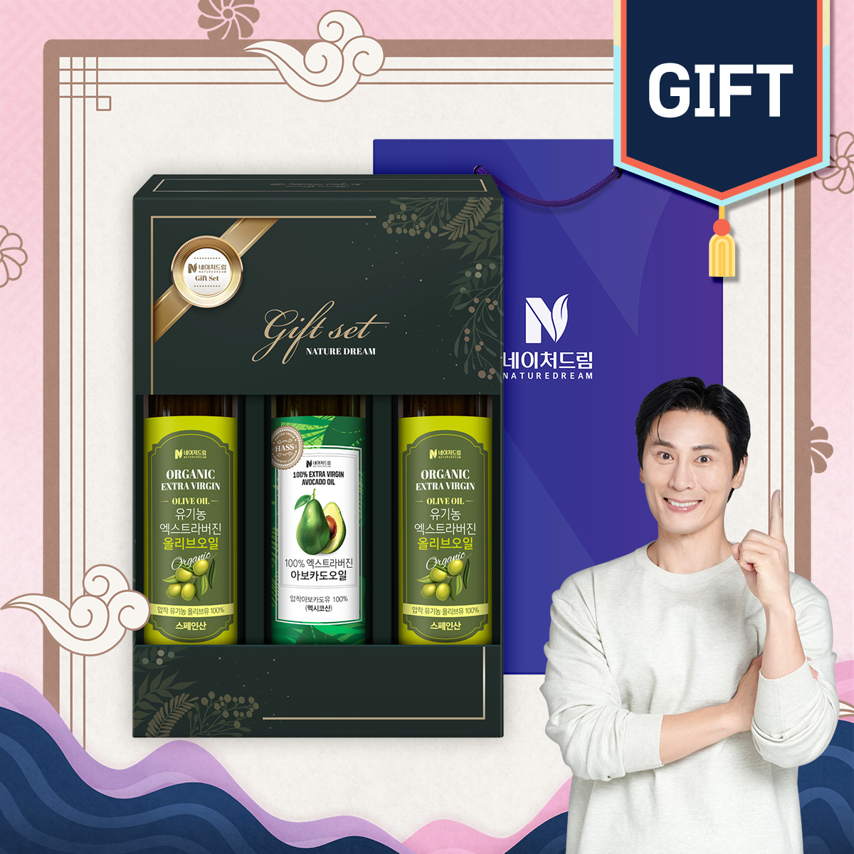 [선물세트+쇼핑백] 유기농 엑스트라버진 올리브오일 250ml 2병 + 엑스트라버진 아보카도오일 250ml 1병 - 상품 이미지