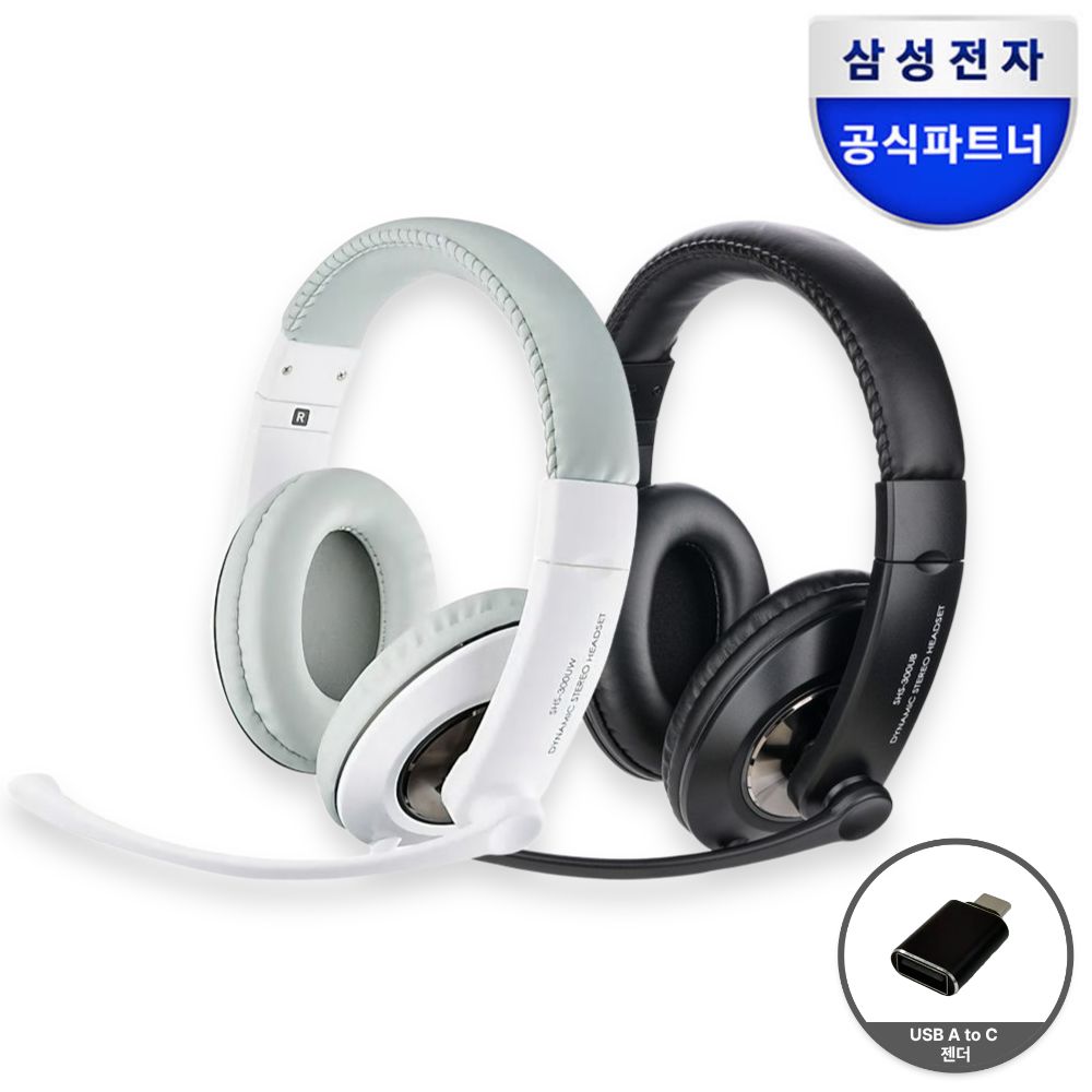 삼성 유선 헤드셋 USB형식 노이즈캔슬링 마이크 게이밍 어학용 노트북 PC 헤드셋 - 메인 이미지
