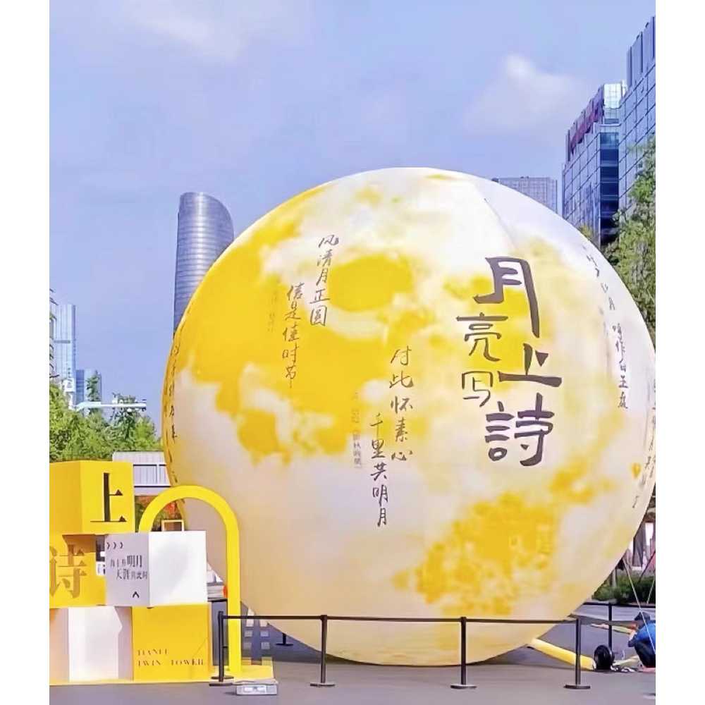 대형 보름달 장식 조형물 축제 포토존 야외 전시 소품 2m 달-시+빛+팬 - 상세 이미지 2