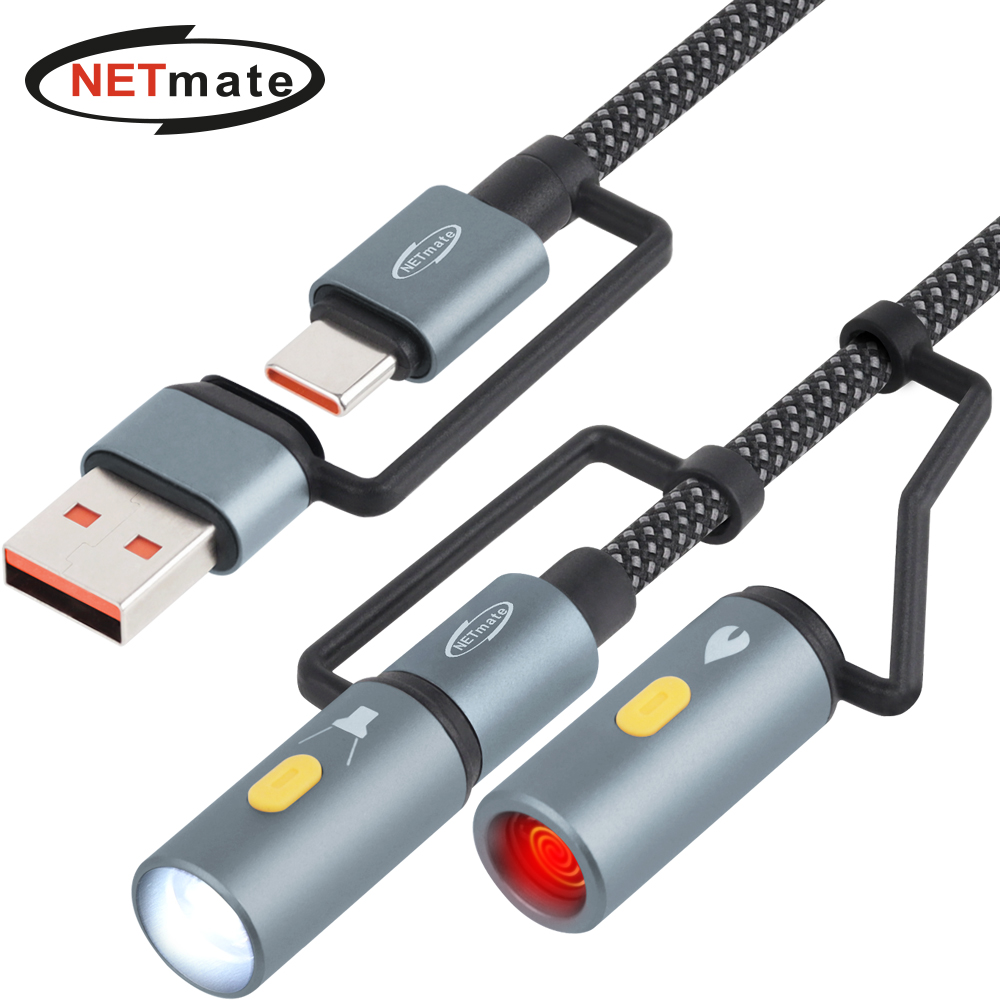 강원전자 넷메이트 라이터 & LED 손전등 캠핑용 USB C타입 케이블 NM-UCLA12 - 메인 이미지