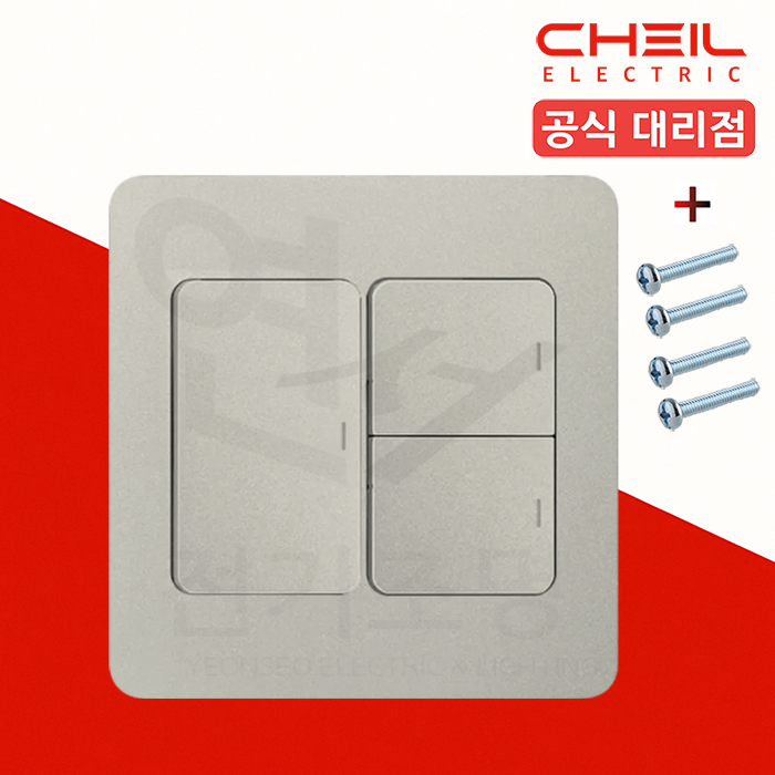 제일전기 디아트 스위치 커버 중3구스위치 전등 정사각 거실 전기 브론즈 - 상품 이미지