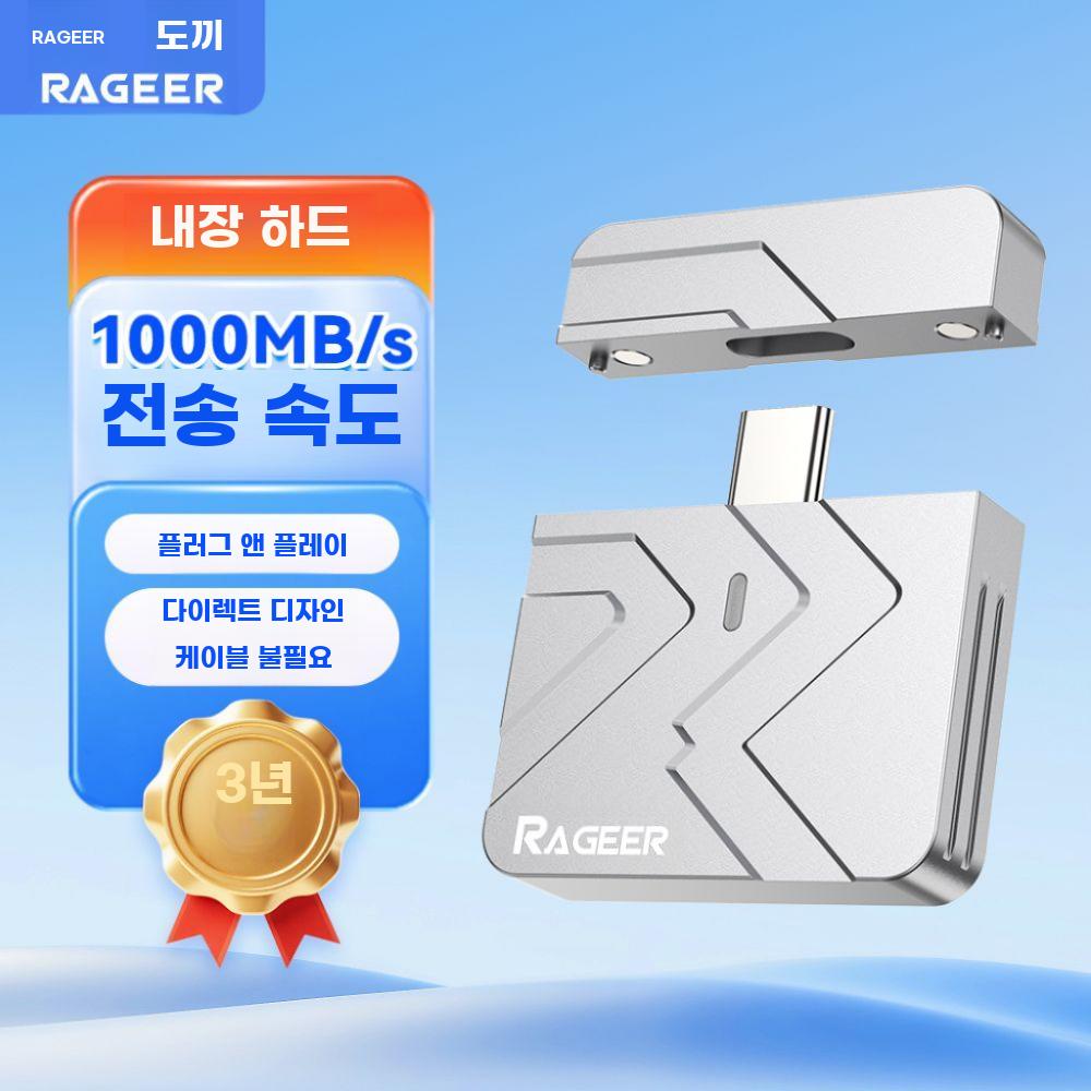 외장 SSD 1TB대용량휴대용고속저장장치 모바 인라인 TypeC 인터페이스 256GB - 상세 이미지 2