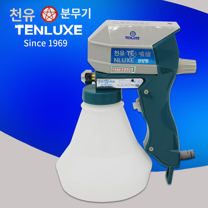 얼룩제거 의류 스프레이건 기름 펌프 클리닝 전동 분무기 1개 - 상세 이미지 4