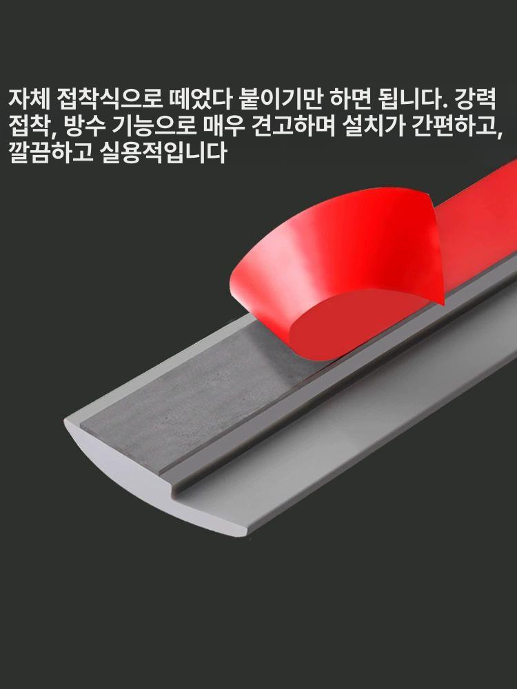 방지턱 경사대 방문턱받침 뒷면에 너비의 경사로 시트지 압착 문지방 평판 방문턱 그레이우드 평판 압착 4cm 그레이 - 상세 이미지 5