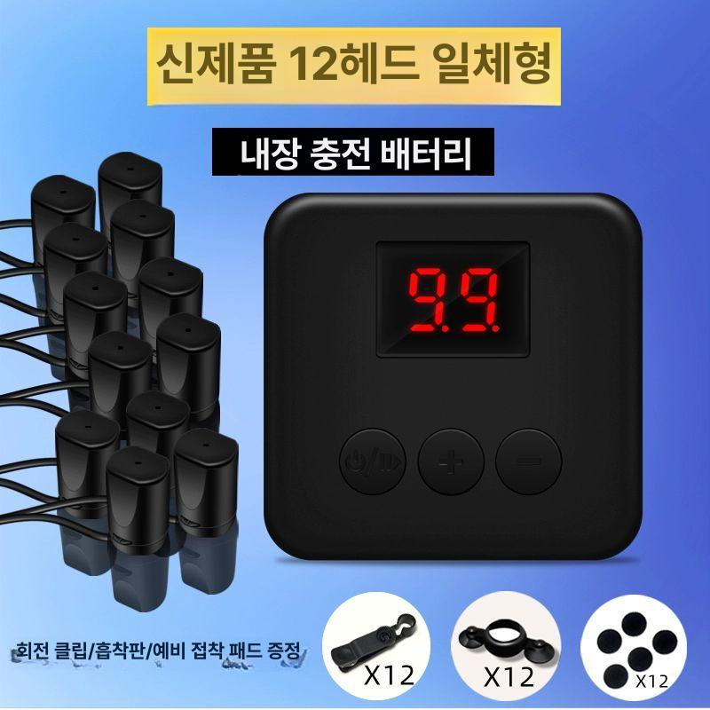 지지기 택시 오토클리커 매크로 콜잡이 터치기 자동터치기 다용도 배달콜 휴대폰 화면 터치 헤드 5개 충전식 프리 사이즈 - 상세 이미지 4
