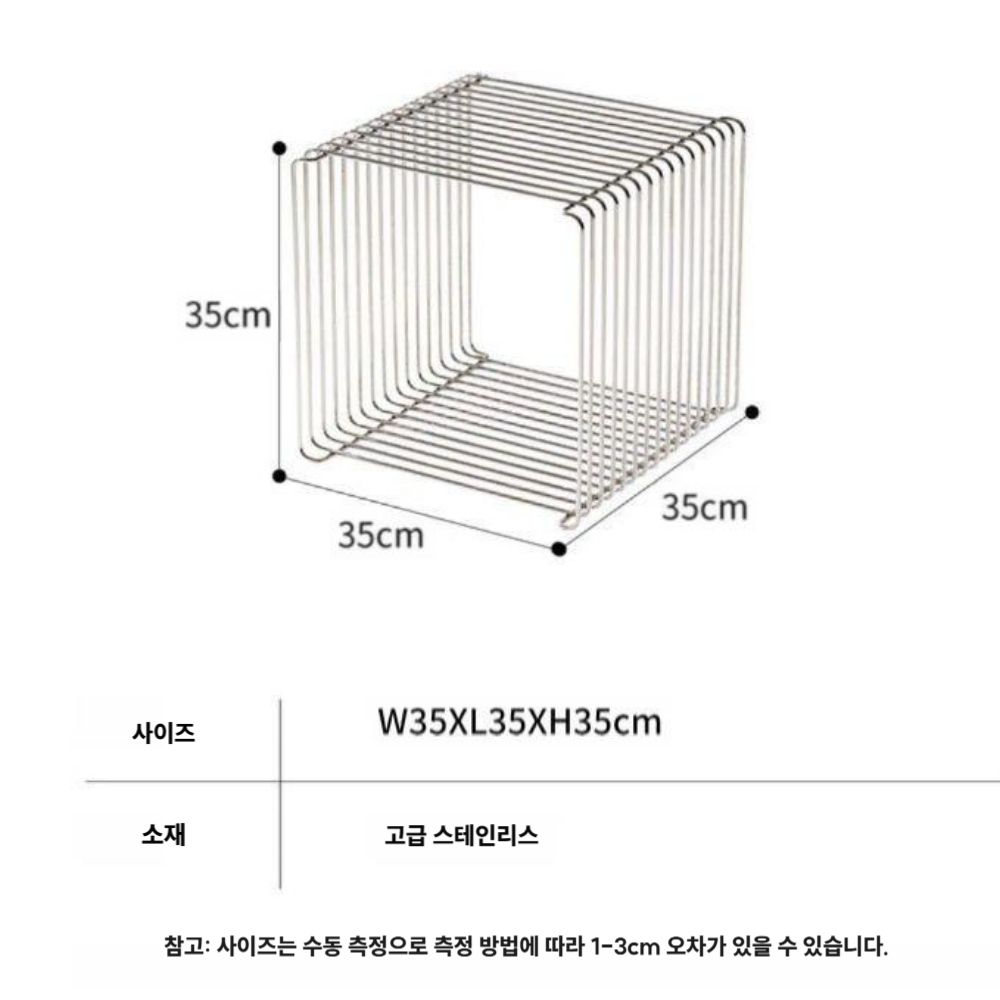 스텐 미니 티테이블 보조테이블 수납 선반 소형