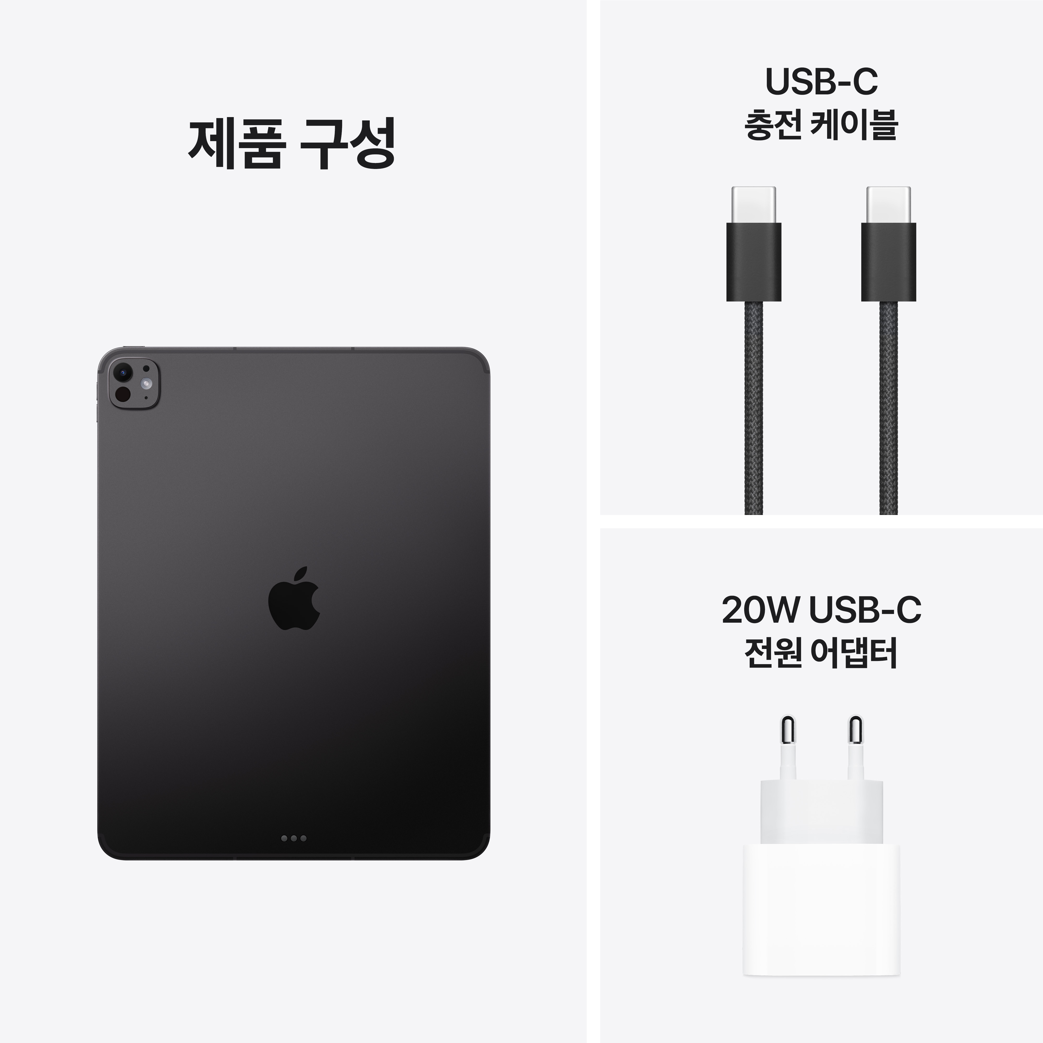 애플 아이패드 프로 11 M5 조용하고 부드러운 사용감으로 주부의 일상을 편안하게 바꾸는 방법