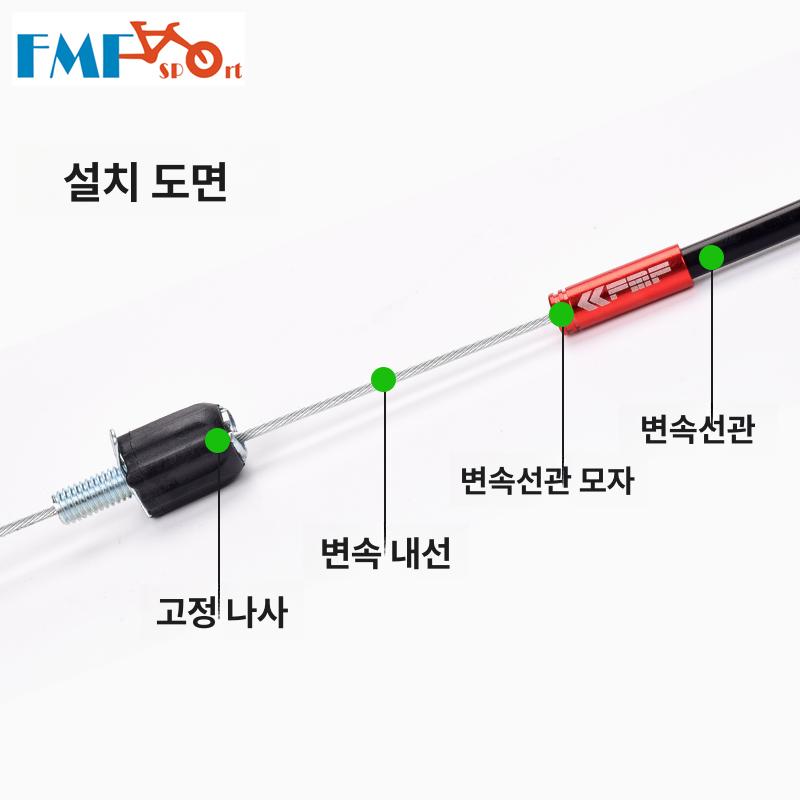 자전거 기어 케이블 변속 고정나사 속도 교체 시프트 와이어 산악 브레이크 가이드  M5 스텝 스크류 - 상세 이미지 2