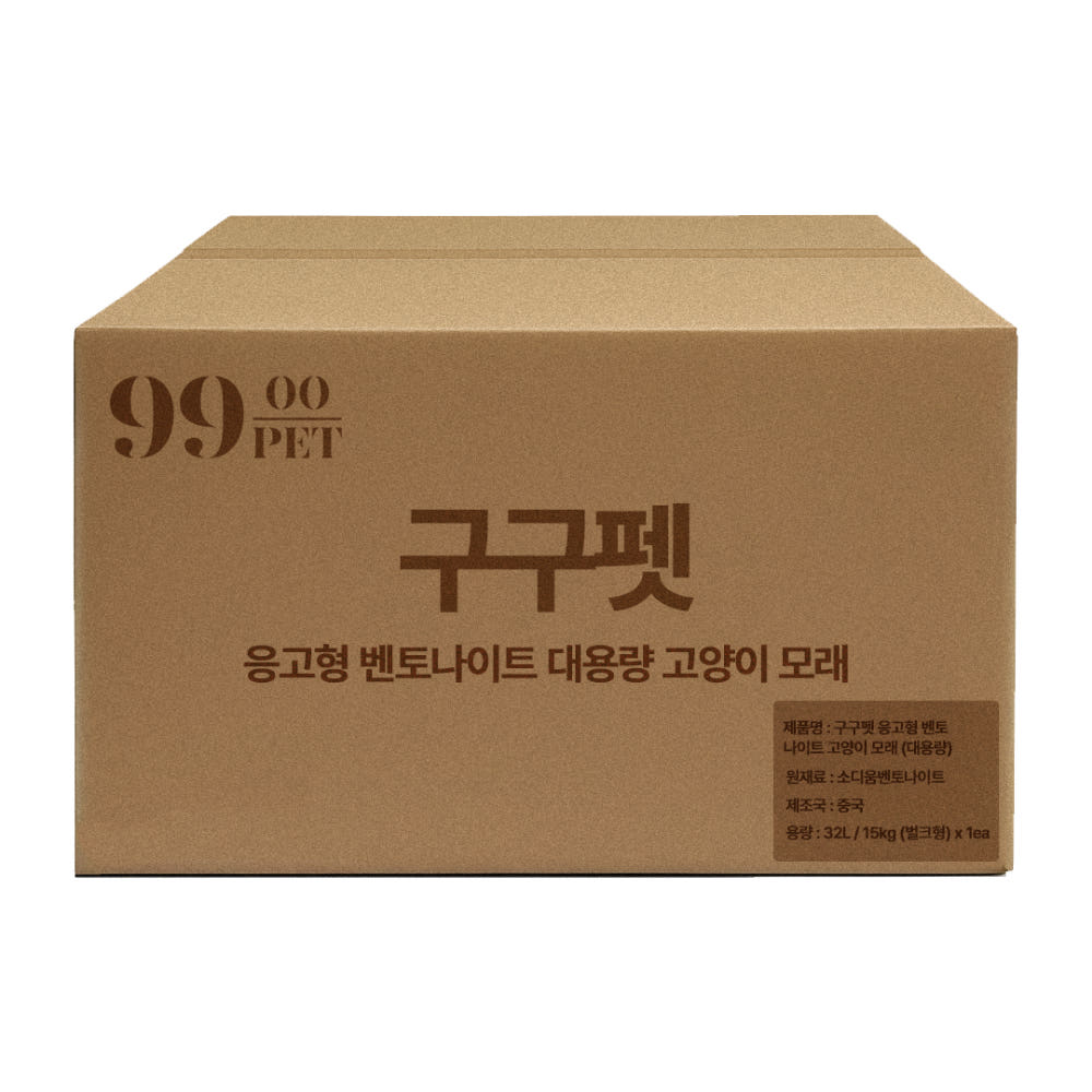 구구펫 응고형 벤토나이트 고양이 모래 15kg 무향