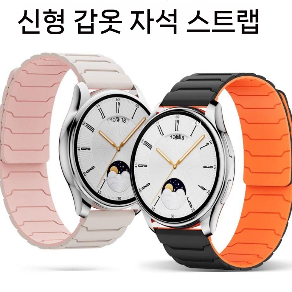 순토 레이스2 스트랩 실리콘 마그네틱 캐주얼 2컬러 손목 밴드 - 상세 이미지 5