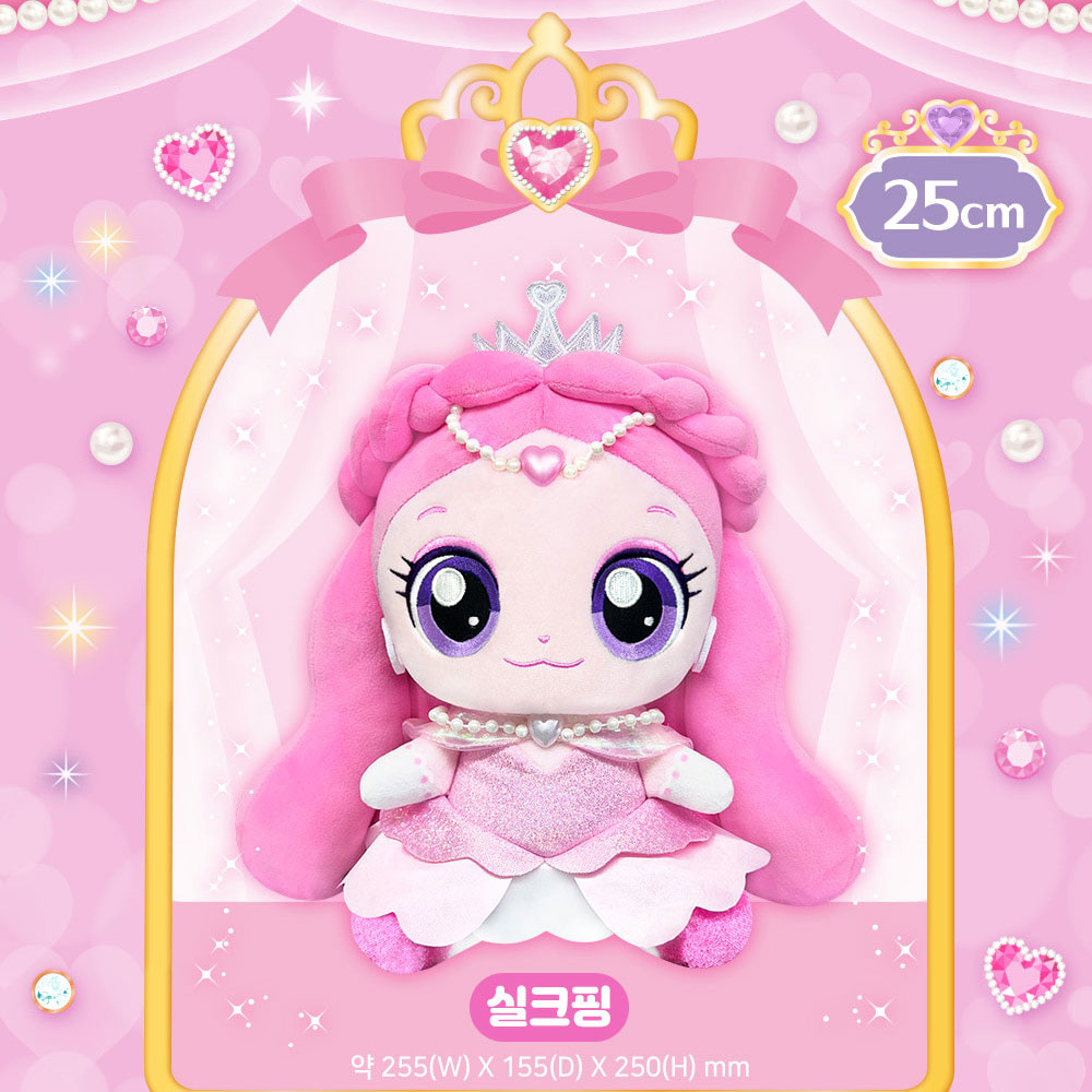 프린세스 티니핑 장난감 깡총핑 인형 25cm 프린세스 캐치티니핑 캐치티니핑 스티커 세트 - 상세 이미지 4