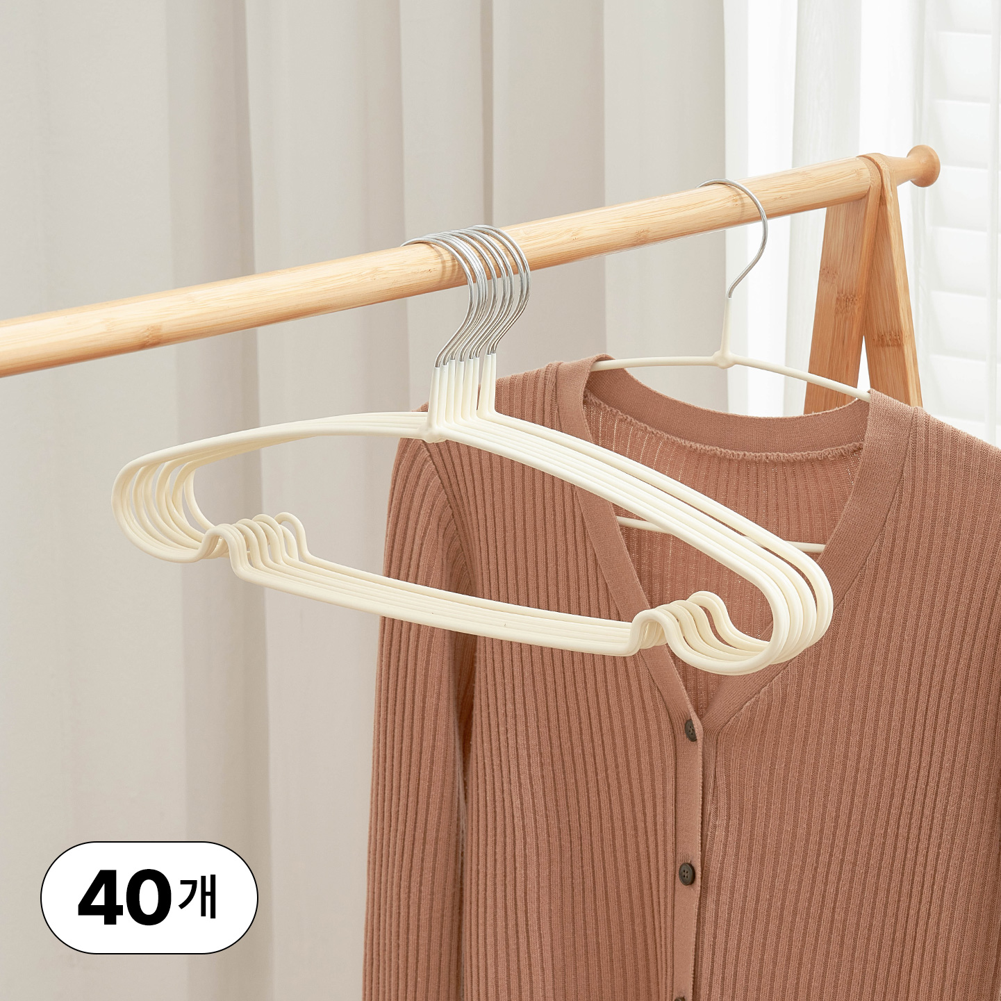 얼라이브즈 슬림형 논슬립 어깨뿔방지 멀티 코팅 라운드 니트 옷걸이 - 베이지, 40개