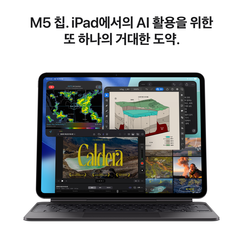 애플 아이패드 프로 13 M5 WiFi 실버, 512GB, WiFi전용 이미지 4