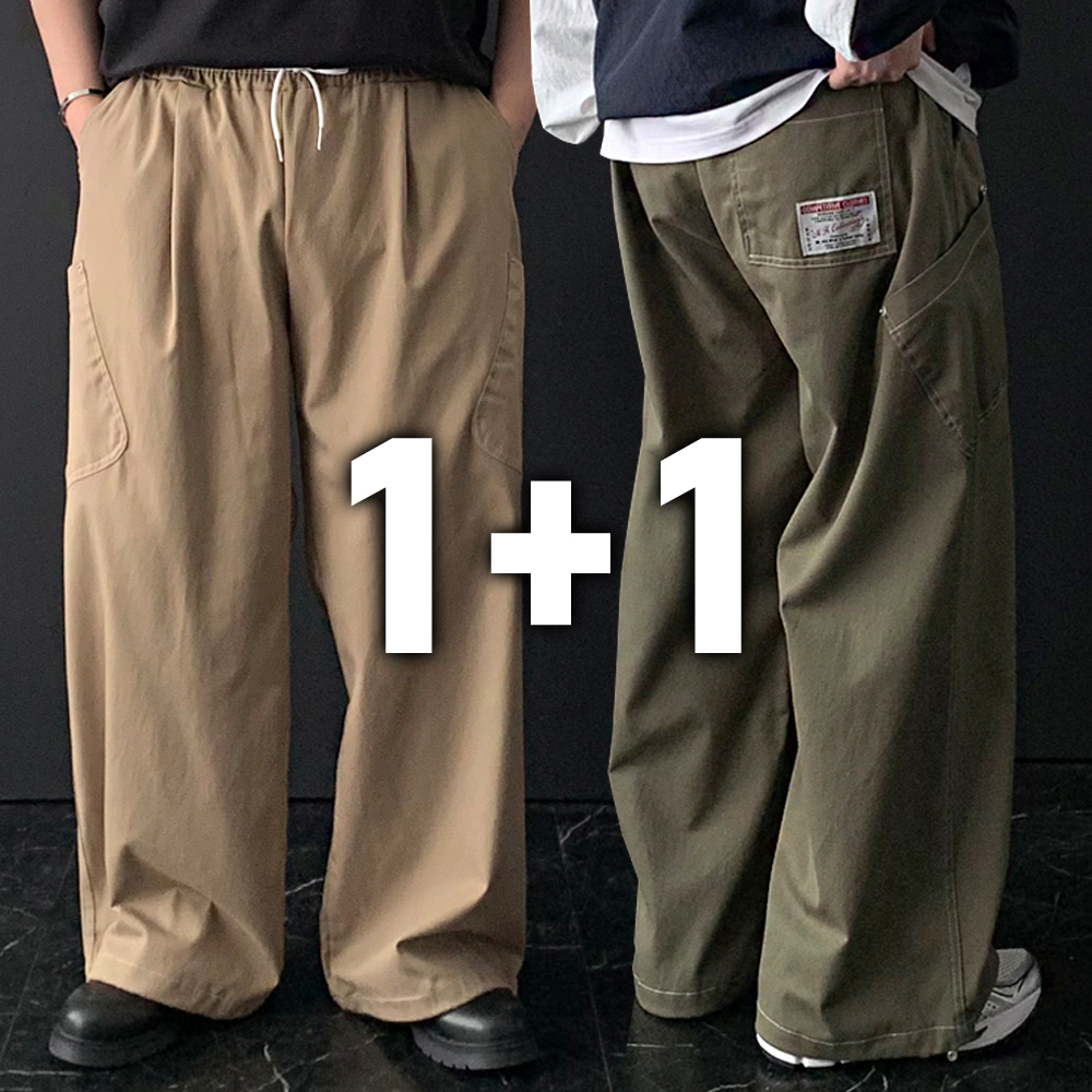 1+1 벌룬팬츠 남자와이드팬츠 카고 스트링 통바지 통큰바지 - 상품 이미지
