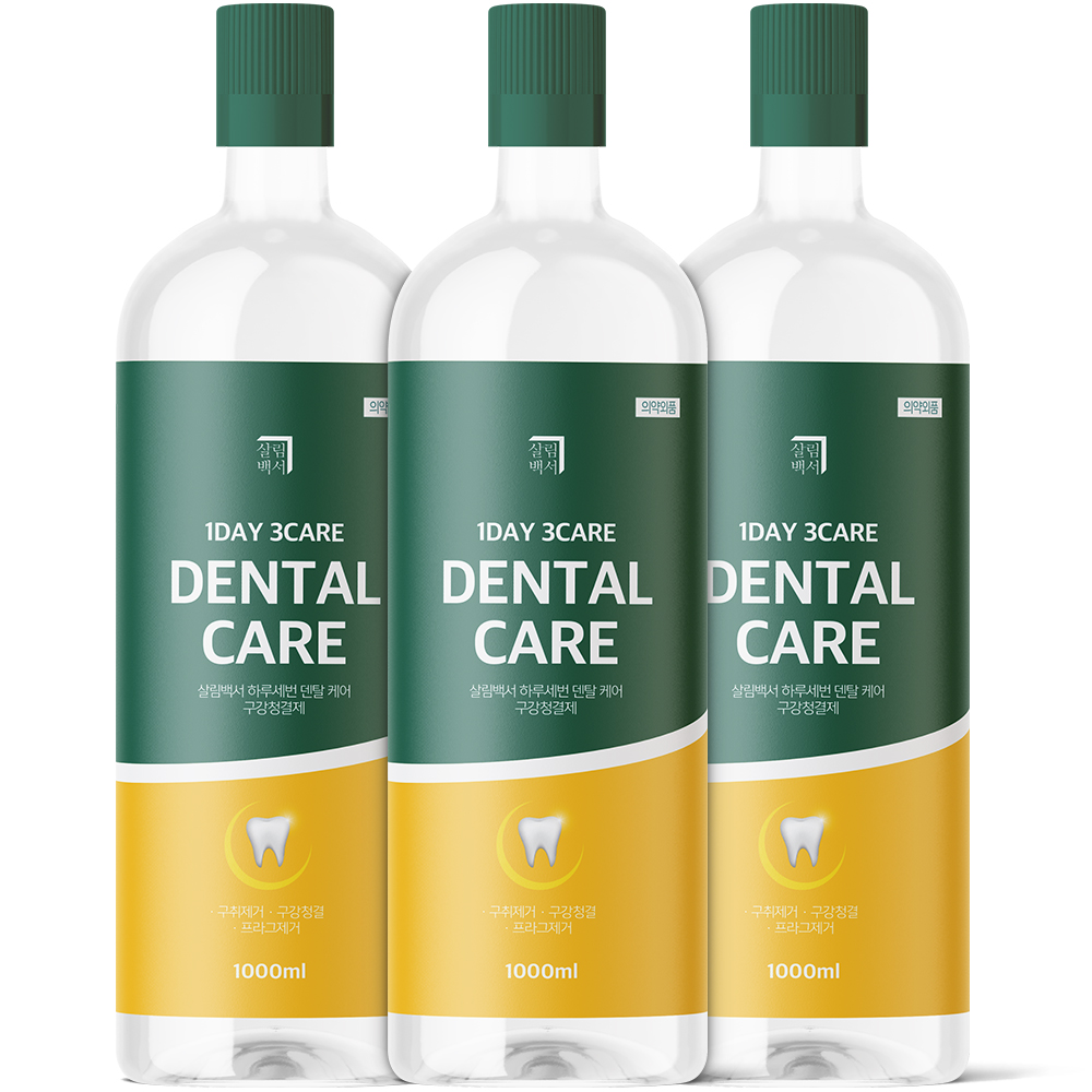 살림백서 덴탈케어 가글 구강청결제 1000ml 3개 구취 제거제 임냄새 제거 치석제거 이미지 6