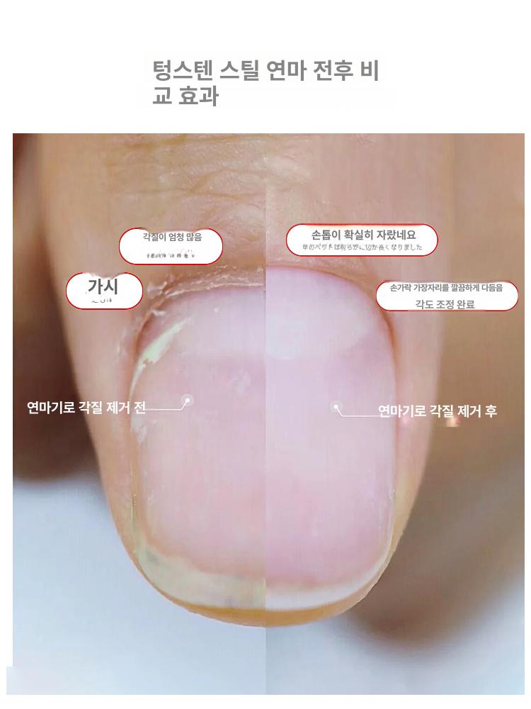 큐티클 네일 비트 뷰젤 네일제거 드릴케어 리무버 텅스텐 21 네일 리무버 프로 5-in-1 - 상세 이미지 3