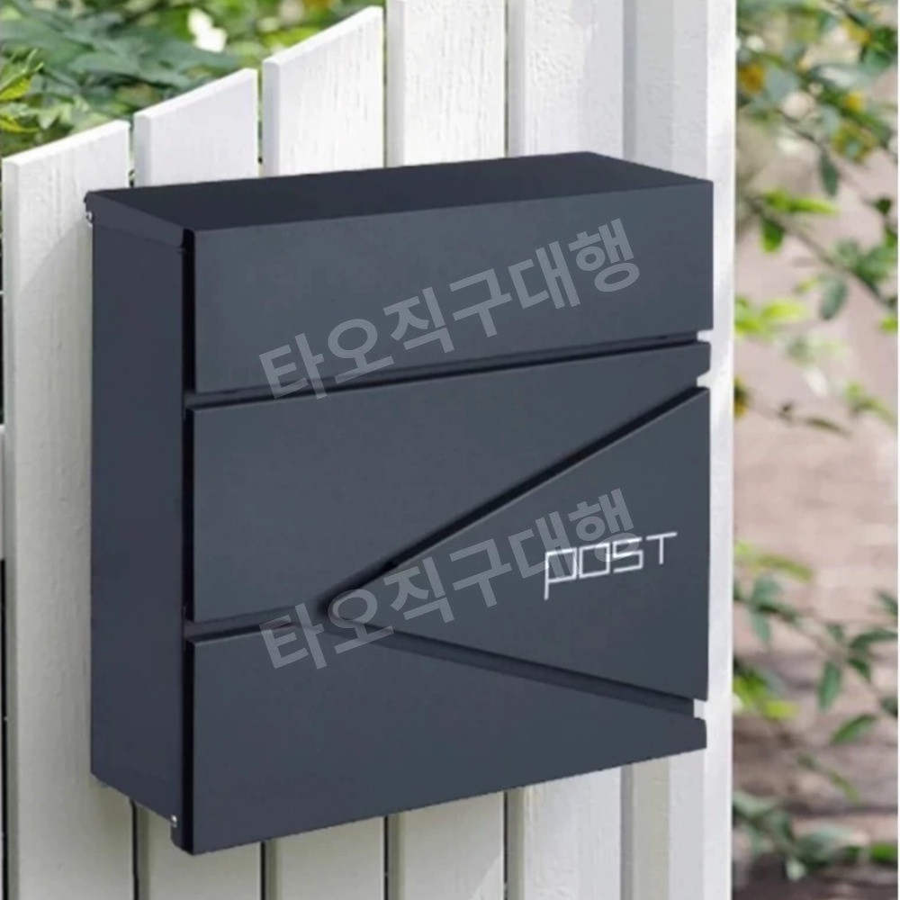 우편수취함 우편함 벽걸이 우체통 인테리어 편지함 사서함 우체함 우편물 야외 - 상품 이미지