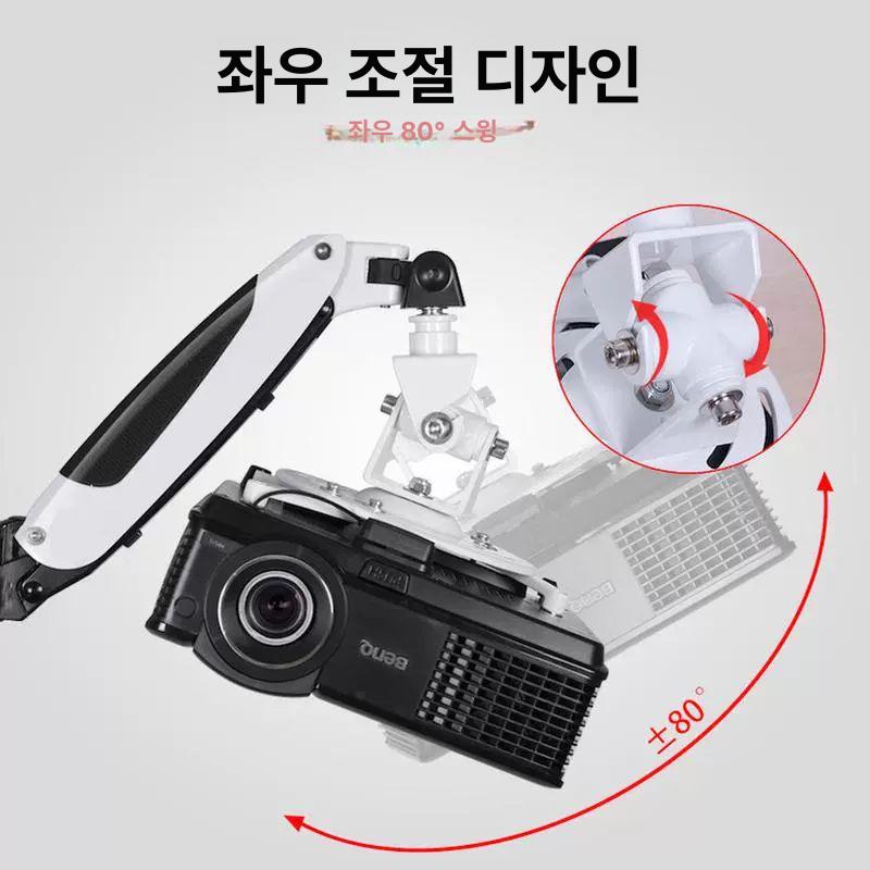 빔프로젝터 암 벽설치형 뷰 마운트 업소 홈씨네마 거치대 고정 거치 행거 천장 브라켓 D-PR03A - 상세 이미지 4